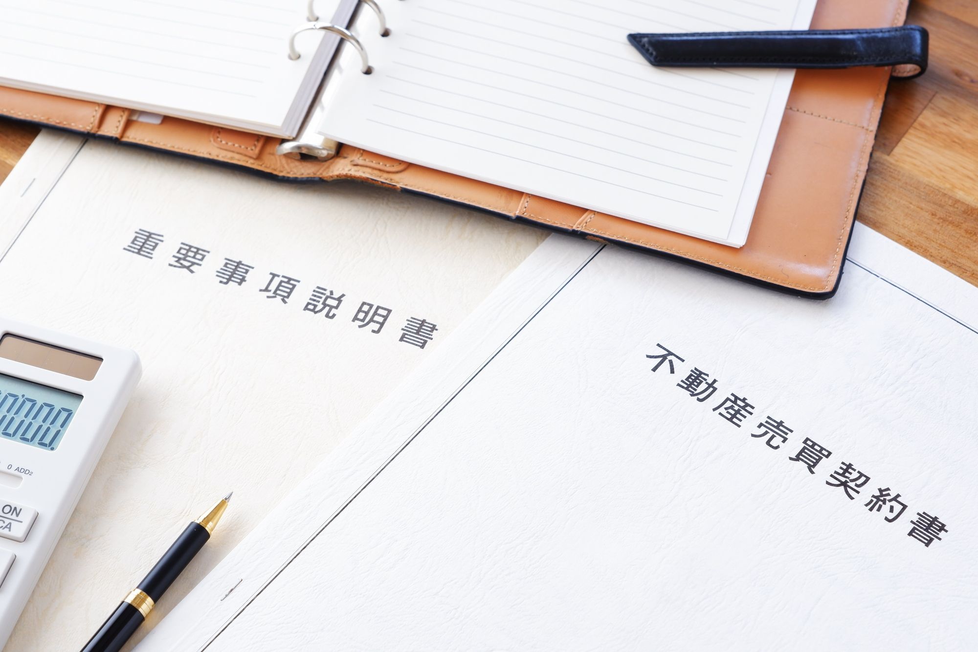 出口戦略