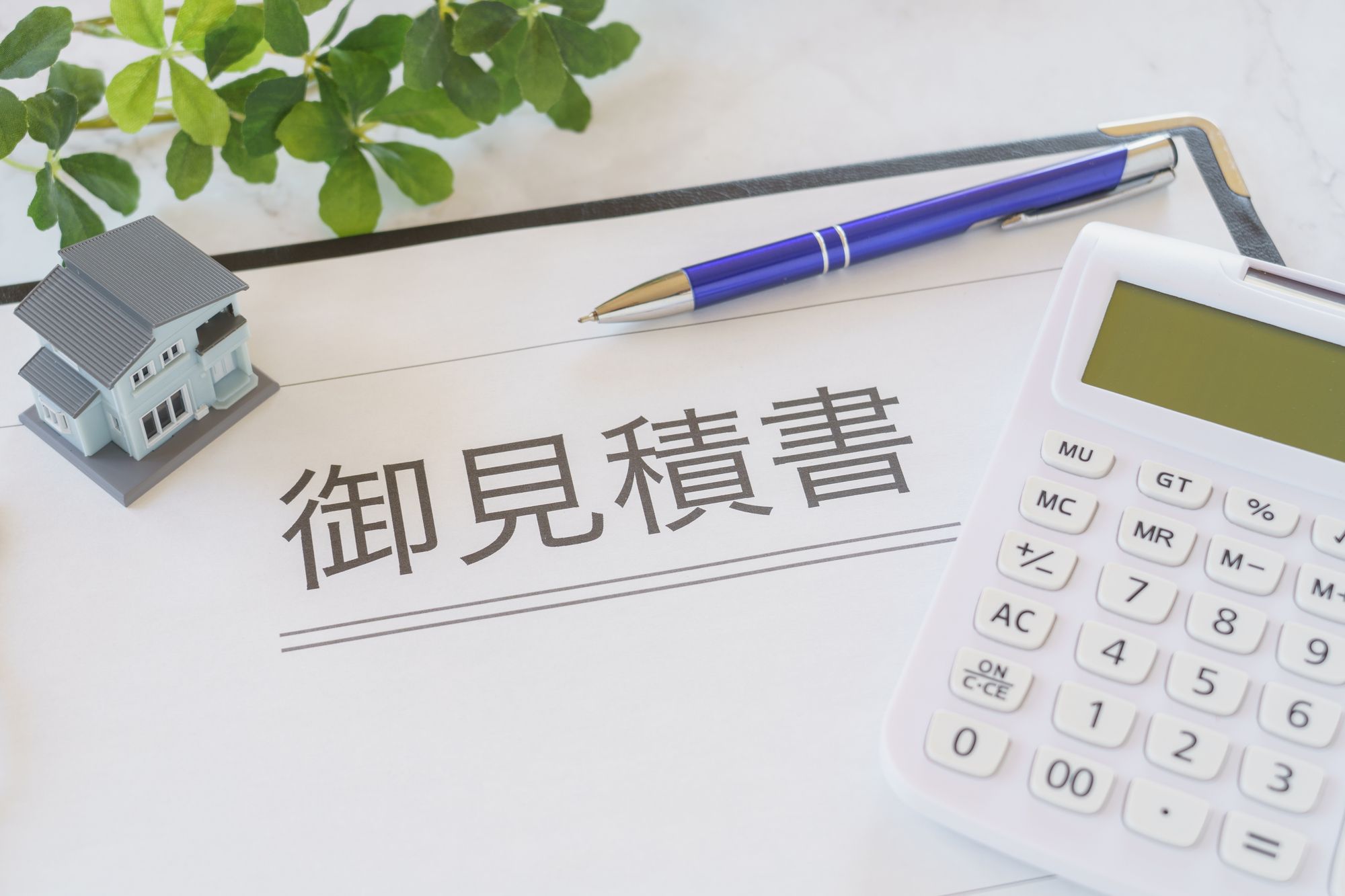 複数の出口戦略