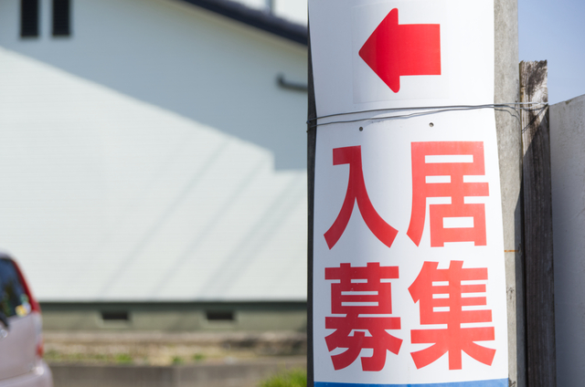 入居者募集のタイミング