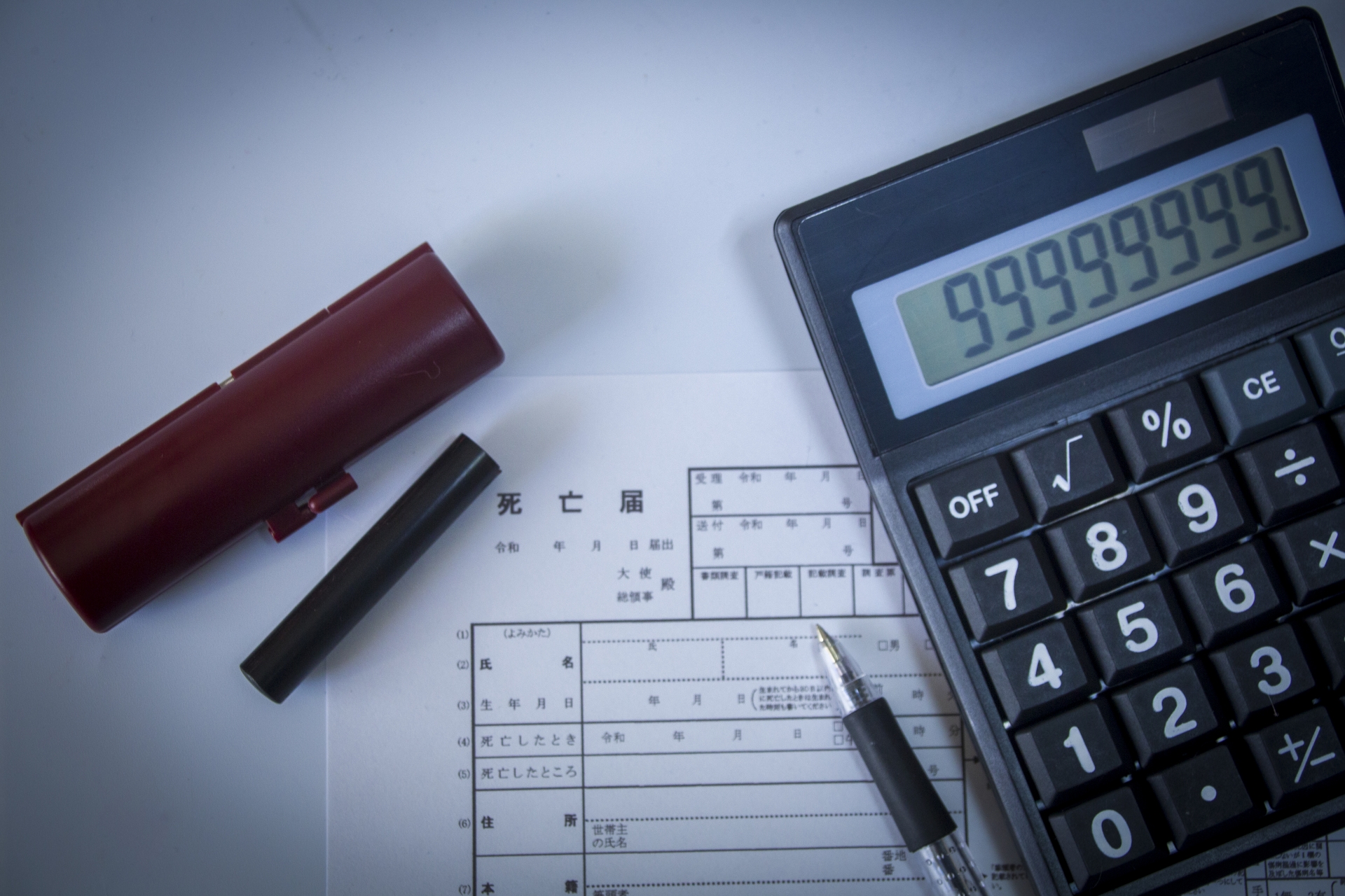 賃借人（入居者）が死亡した場合の賃貸借契約と退去費用：オーナーが知るべき実務と対策|アパート経営・マンション経営の知識