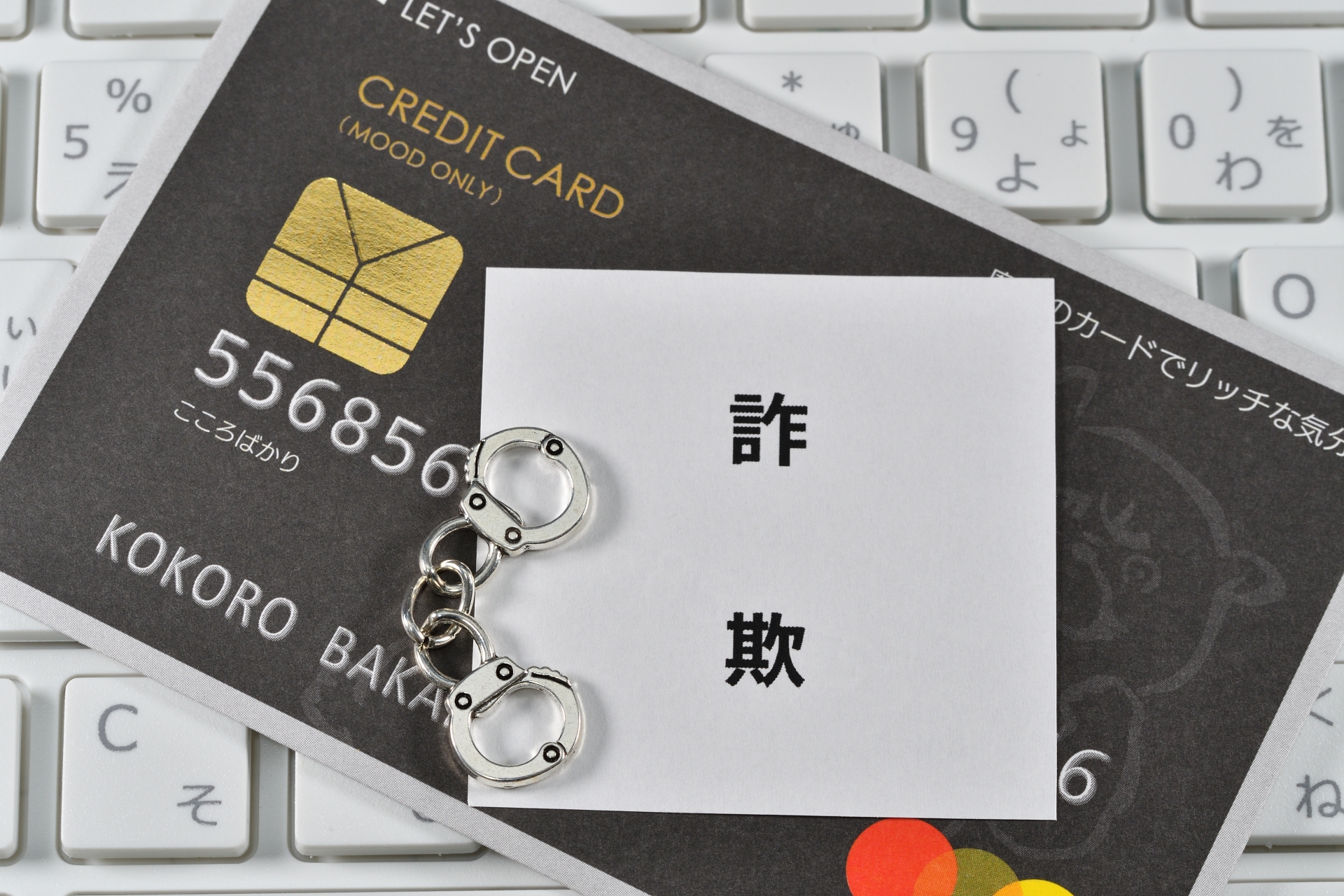 ワンルームマンション投資の詐欺に遭わないための方法と見極め方・悪質業者の手口を徹底解剖|賃貸アパート・賃貸マンション経営の知識