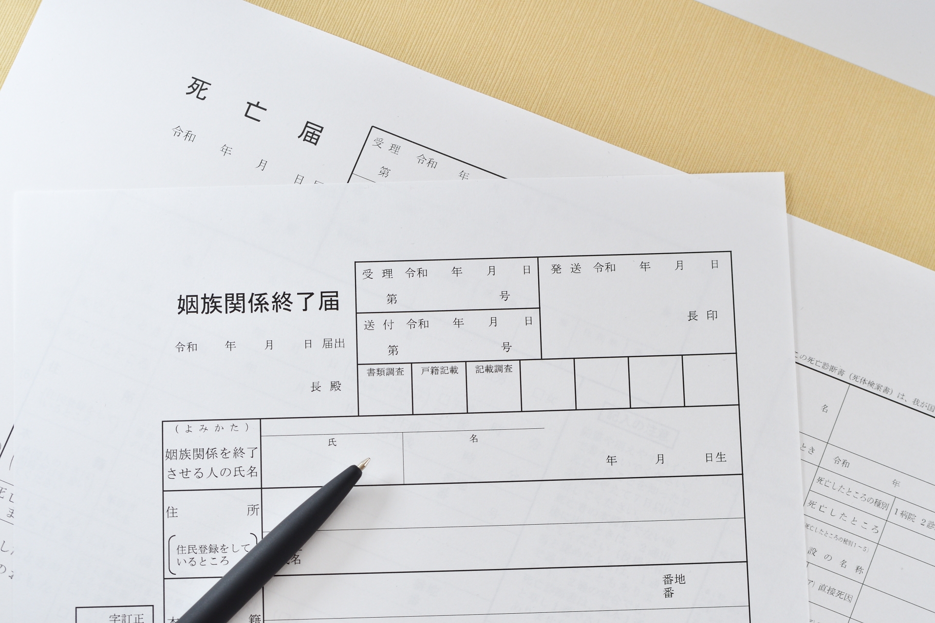 死後離婚とは？相続に与える影響を徹底考察|賃貸アパート経営・マンション経営の知識