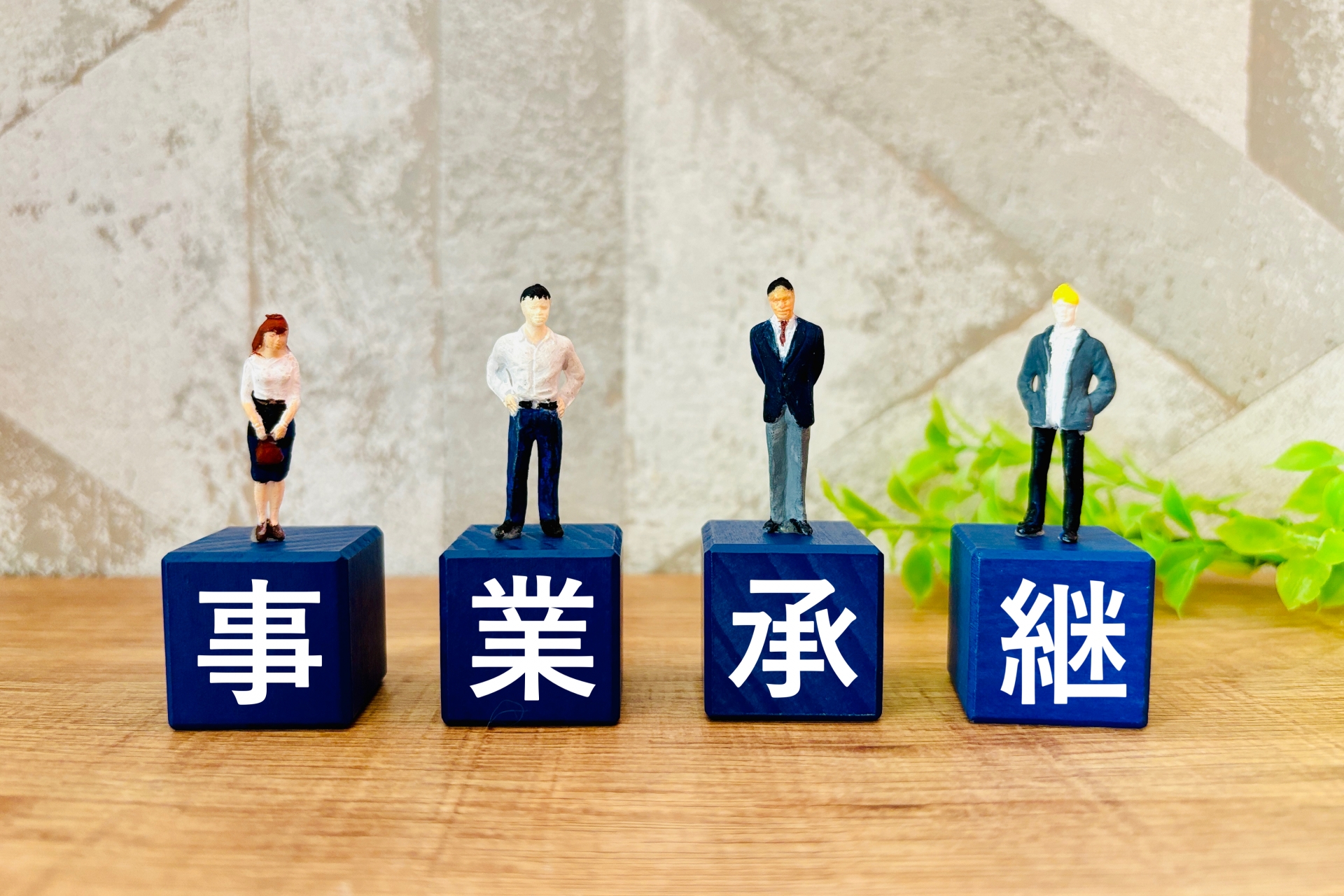 事業承継を成功に導く経営者のための「不動産」を活用した究極の相続・資産防衛戦略|賃貸アパート経営・マンション経営の知識