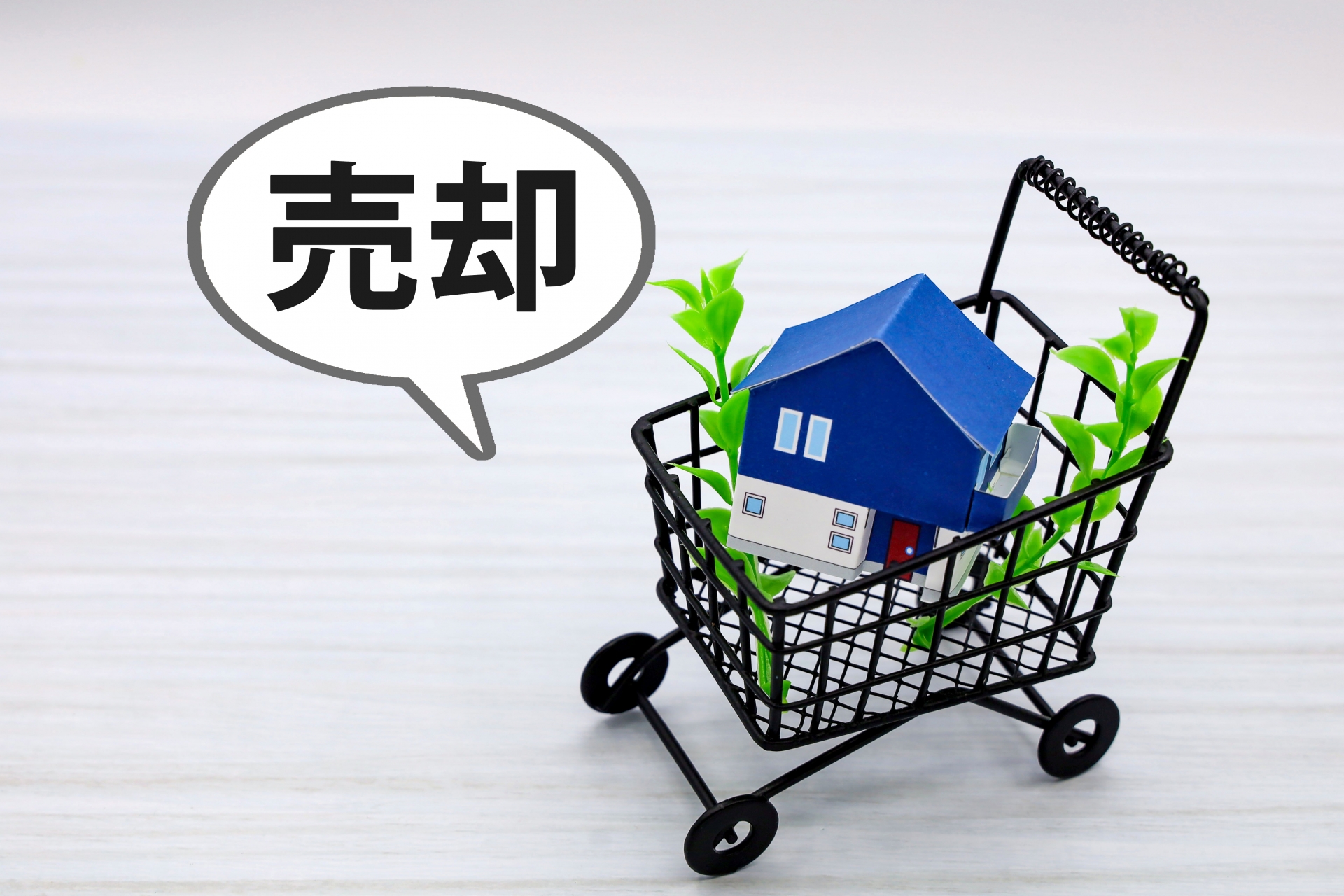 アパート・マンション売却時の税金と、賢く節税するための特例制度を徹底解説|賃貸アパート経営・マンション経営の知識