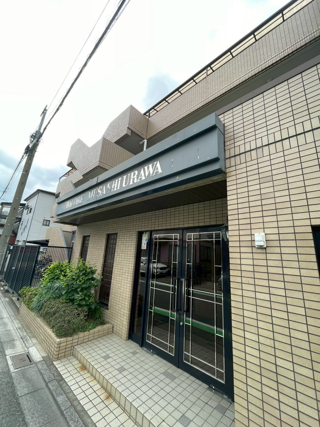 ワコーレ武蔵浦和の外観