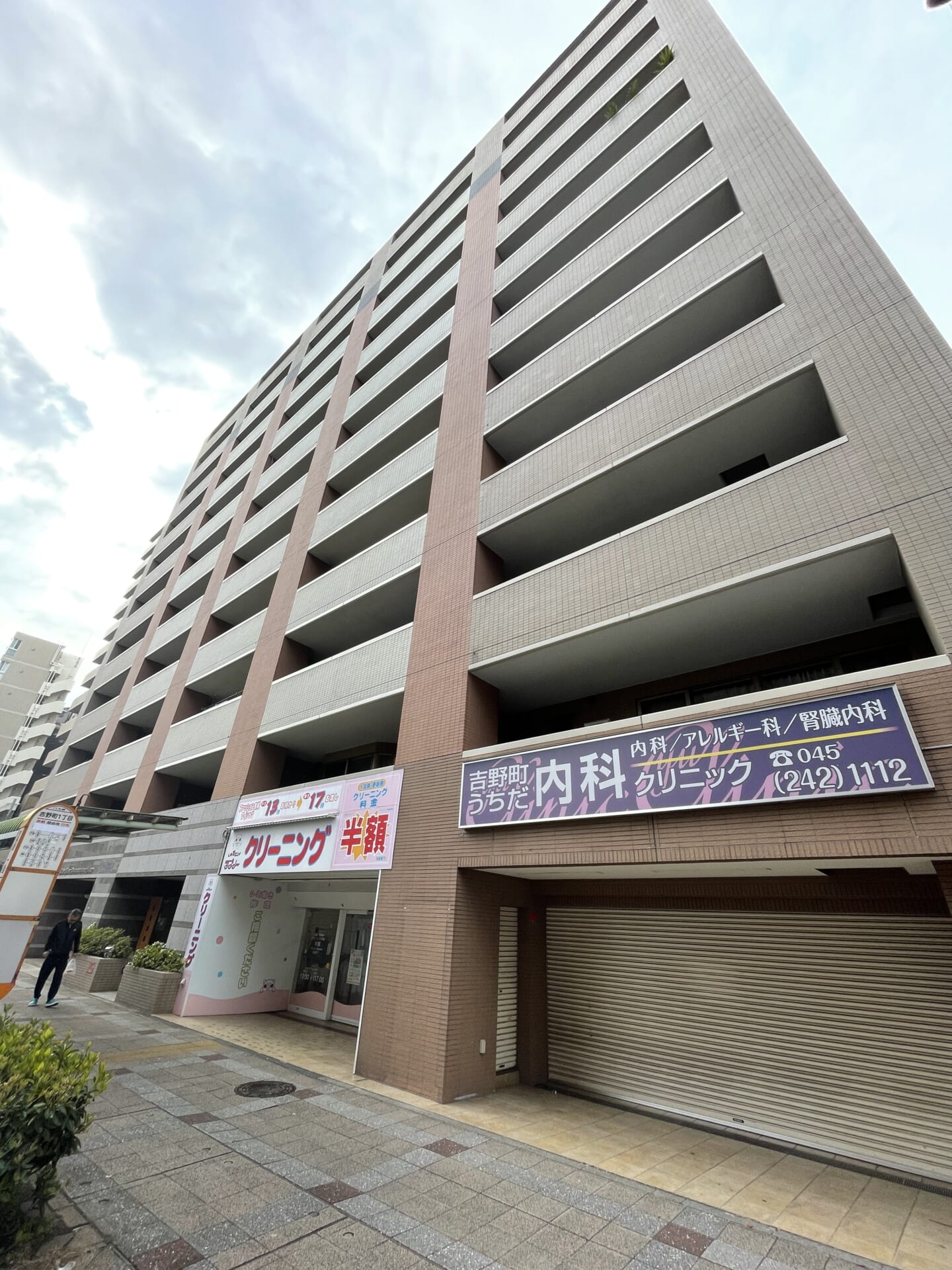 ライオンズプラザ横浜サウスステージの外観